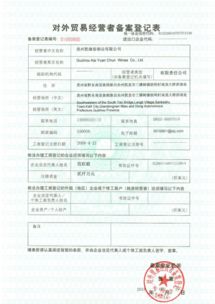 凱緣春酒業(yè)獲自營進(jìn)出口權(quán)，將亮相2018年廣交會(huì)